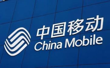 移动员工辞职报告5篇