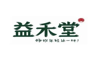 益和堂调研报告5篇