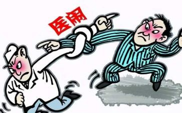 医患关系调查报告5篇