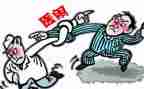 医患关系调查报告5篇