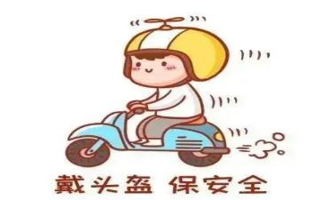 一盔一带讲话稿7篇