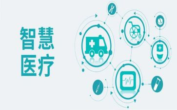 医疗自查报告范文5篇