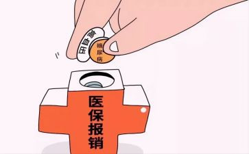 城乡医疗救助申请书5篇