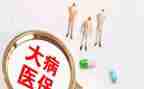 医疗救助申请书范文精选8篇