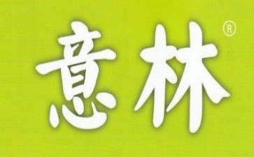 意林作文7篇