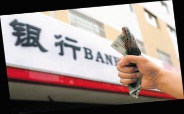 银保监述职报告优质8篇