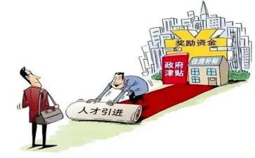 文化引才调研报告8篇