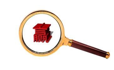 赢在教育的读后感300字5篇