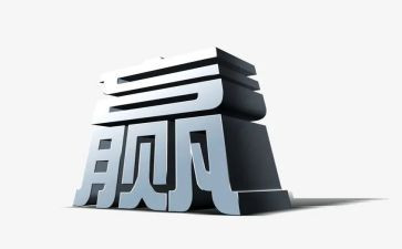 赢在营销的心得体会6篇