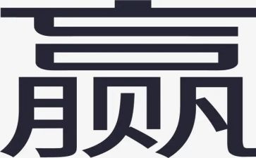 赢在路上心得体会7篇
