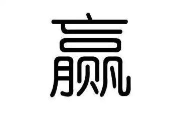 赢在营销的心得体会模板5篇