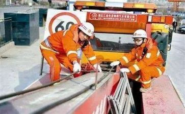 村社区安全生产应急预案2022精选7篇