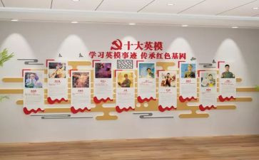李向群英模事迹心得体会5篇