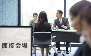 应聘申请书优质5篇