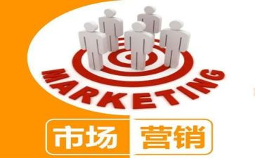销售营销心得体会8篇