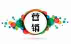营销年度述职报告7篇