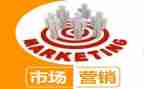 营销专业的实习报告月总结6篇