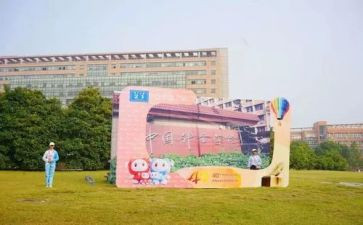 迎校庆团日活动总结6篇