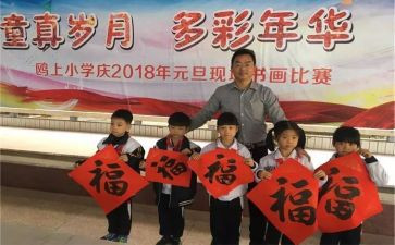 以心迎新作文6篇