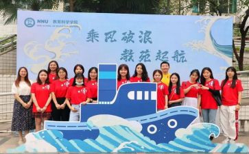 大学迎新讲话稿6篇