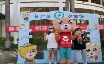 2024年迎新演讲稿优秀8篇