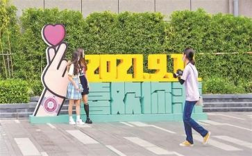 学校迎新晚会活动策划6篇