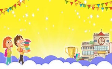 学生会迎新生工作计划6篇