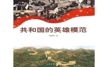 茅以升的英雄事迹精选8篇