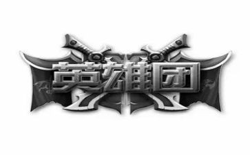 致敬英雄心得体会5篇