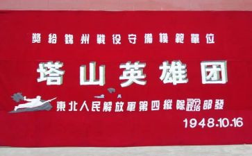 英雄门合心得体会优秀5篇