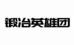 抗疫英雄演讲稿6篇