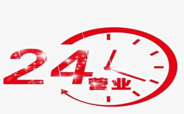 营业员的工作计划5篇