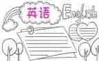 2022年英语教师述职报告8篇