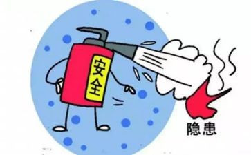安全排查及隐患整改报告6篇