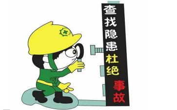 村消防安全隐患自查报告8篇