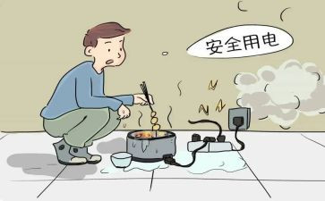 查隐患保安全自查报告通用6篇