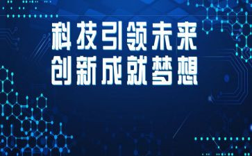 他引领我作文600字5篇
