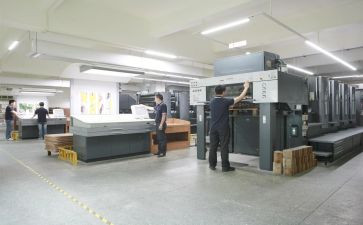 印刷企业2023自查报告5篇
