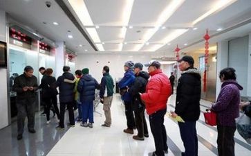 关于银行自查报告范文5篇