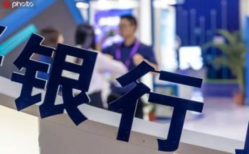 银行服务收费自查报告7篇
