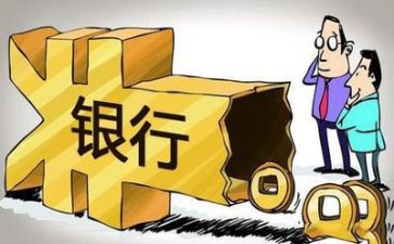 银行贷后检查自查报告7篇