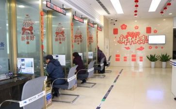 年度银行述职报告7篇