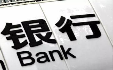 银行年度个人总结工作总结模板5篇