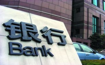 银行职工辞职报告5篇