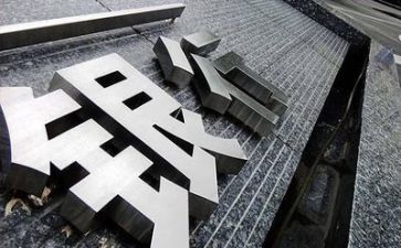银行会计述职报告范文7篇