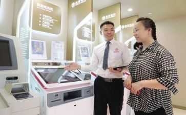 2024年银行工作年终总结推荐5篇