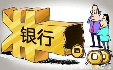 银行财务检查自查报告8篇