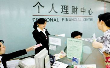 银行统计自查报告5篇