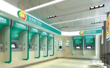 2022银行收费自查报告5篇