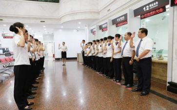 银行行长述职述报告优质7篇